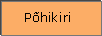 pohikiri